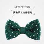 남성용 나비 넥타이의 그림