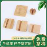 홈 장식 나무 머그 패드의 그림