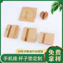 홈 장식 나무 머그 패드의 그림