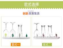 주방 크리에이티브 배수구, 컵 정리함, 유리 트레이의 그림