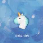 유니콘 수지 액세서리 DIY 휴대폰 액세서리의 그림