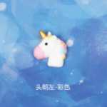 유니콘 수지 액세서리 DIY 휴대폰 액세서리의 그림