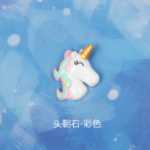 유니콘 수지 액세서리 DIY 휴대폰 액세서리의 그림