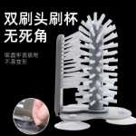 플라스틱 탈착식  컵 세척 브러시 / 유리 청소 브러시의 그림