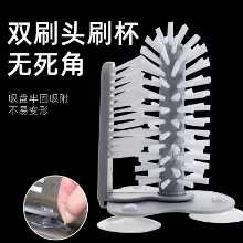 플라스틱 탈착식  컵 세척 브러시 / 유리 청소 브러시의 그림