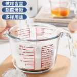 눈금이 있는 대용량 유리 계량컵의 그림