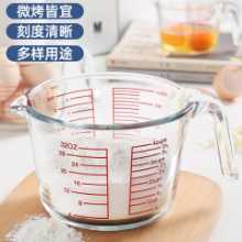 눈금이 있는 대용량 유리 계량컵의 그림