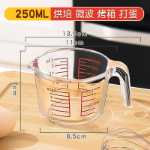 눈금이 있는 대용량 유리 계량컵의 그림