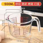 눈금이 있는 대용량 유리 계량컵의 그림