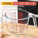 눈금이 있는 대용량 유리 계량컵의 그림