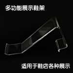 신발 디스플레이 랙의 그림