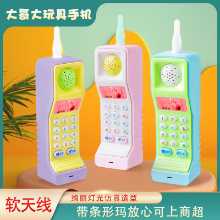 어린이 장난감 휴대 전화의 그림