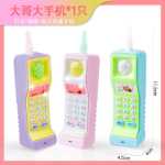 어린이 장난감 휴대 전화의 그림