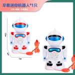 어린이 장난감 휴대 전화의 그림