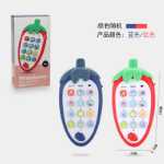 어린이 장난감 휴대 전화의 그림