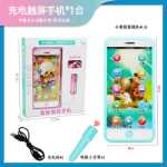 어린이 장난감 휴대 전화의 그림