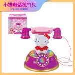 어린이 장난감 휴대 전화의 그림