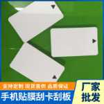 휴대 전화 필름의 그림