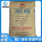 ABS 수지의 그림