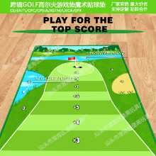 크로스 보더 골프 플레이 매트 세트의 그림