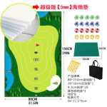 크로스 보더 골프 플레이 매트 세트의 그림