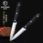 스테인레스 스틸 서양식  스테이크 칼의 그림