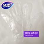 Miaojie 일회용 장갑의 그림