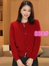 디자인 감각 라운드 넥 레드 점퍼 재킷 여성 가을과 겨울 슈퍼 잘 생긴 니트 카디건 탑의 고급 감각의 새로운 폭발의 그림