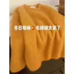 모헤어 라운드 넥 점퍼의 그림