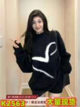 모헤어 소프트 점퍼의 그림