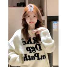 밍크 벨벳 스웨터의 그림