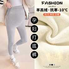 임산부 바지 / 따뜻한 면화 바지의 그림