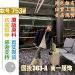 양면 착용 다이아몬드 체크 무늬 다운 재킷의 그림