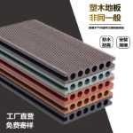 합성목 테크공사의 그림