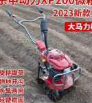 마이크로 경운기 제초기 로터리 쟁기질의 그림