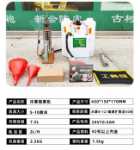 경량 분무기의 그림