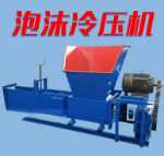 스크랩 폼 콜드 프레스 압축기의 그림