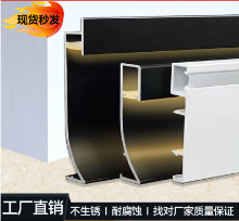 라이트 스트립이 있는 알루미늄 스커트의 그림