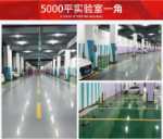 바닥 페인트의 그림