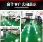 바닥 페인트의 그림