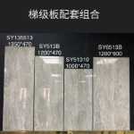 내마모성 계단 트레드 타일의 그림