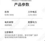 습식 및 건식 사료 펄퍼 분쇄기의 그림