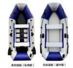 펀치 보트 카약 풍선 보트 호버크래프트/가격협의의 그림