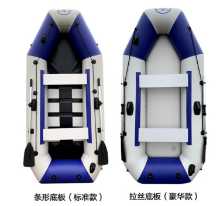 펀치 보트 카약 풍선 보트 호버크래프트/가격협의의 그림