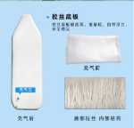 펀치 보트 카약 풍선 보트 호버크래프트/가격협의의 그림