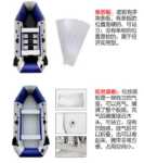 펀치 보트 카약 풍선 보트 호버크래프트/가격협의의 그림