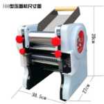 전기 파스타 기계의 그림