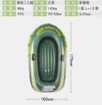 풍선 PVC 보트 고무 보트 카약 싱글/가격협의의 그림