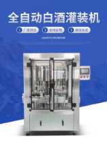 화이트 와인 자동 주입기의 그림