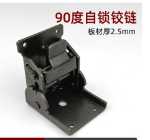 식탁 연결 다리 코너  접이식 힌지의 그림